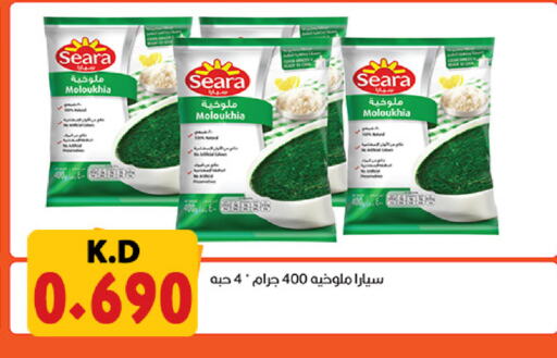 SEARA available at Sabah Al-Nasser Cooperative Society in Kuwait - Kuwait City