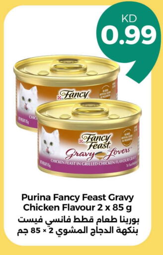 Pets in Taw9eel.com, Kuwait Offers - Kuwait available at Taw9eel.com in Kuwait - Ahmadi Governorate