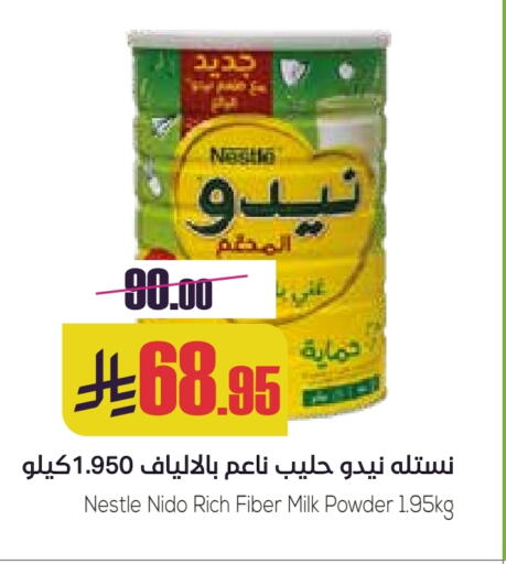 NIDO Milk Powder available at Sapt in KSA, Saudi Arabia, Saudi - Buraidah