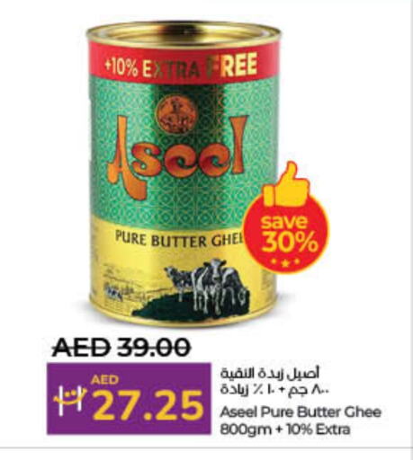 رافائيل available at لولو هايبرماركت in الإمارات العربية المتحدة , الامارات - ٱلْفُجَيْرَة‎