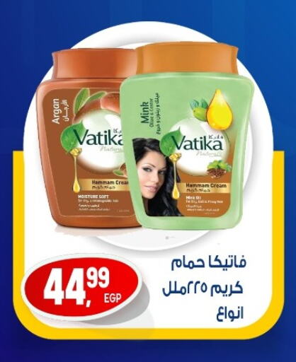 فاتيكا كريم شعر available at أولاد المحاوى in Egypt - القاهرة