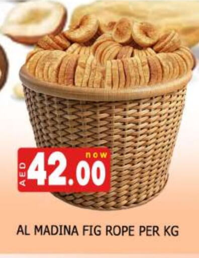 Fig available at AL MADINA (Dubai) in UAE - Dubai