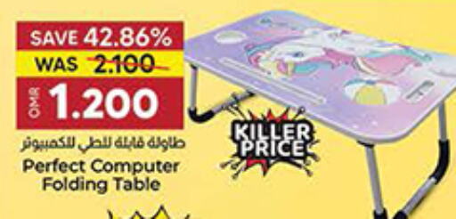 available at ك. الم. للتجارة in عُمان - مسقط‎