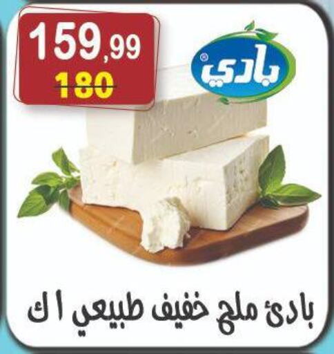 available at Hyper Eagle in Egypt - Cairo