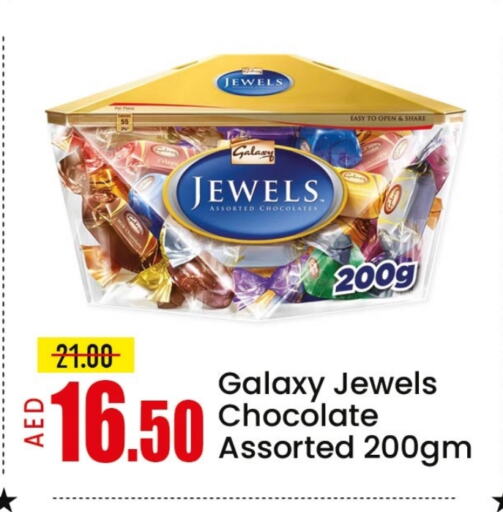 Chocolates & Candies in Mango Hypermarket LLC, UAE Offers - United Arab Emirates GALAXY JEWELS available at Mango Hypermarket LLC in UAE - Sharjah / Ajman