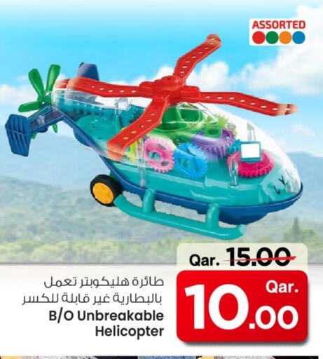 available at MARK in Qatar - Al Shamal