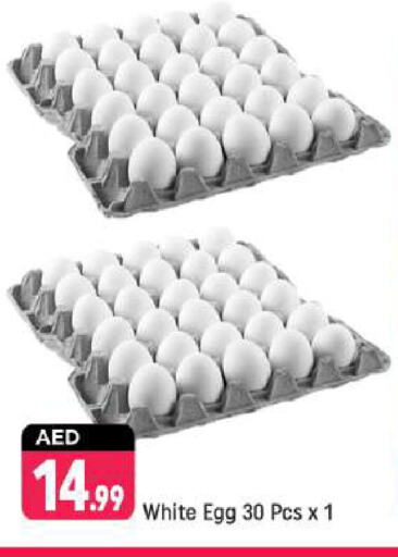 available at Shaklan  in UAE - Dubai