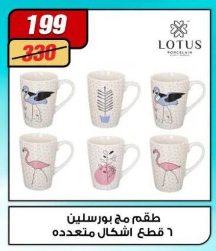 Dining & Serving in Koko & S, Egypt Offers - Egypt available at Koko & S in Egypt - Cairo
