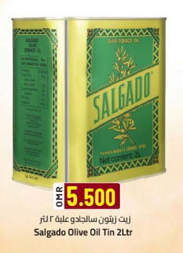 Olive Oil available at KM Trading  in Oman - Muscat