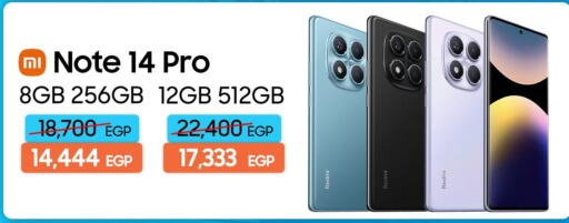 REDMI available at Dream 2000  in Egypt - Cairo