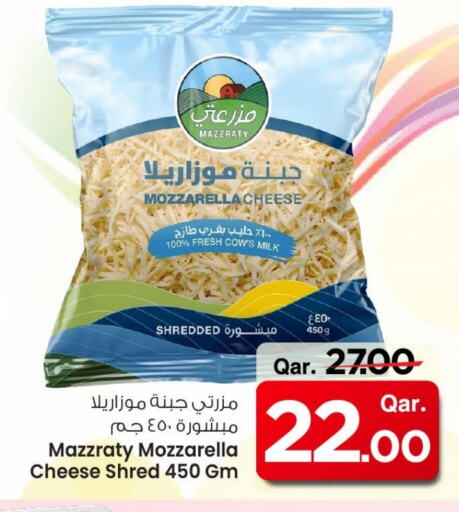 Cheese & Cream in Mark & Save , Qatar Offers - Qatar Mozzarella available at Mark & Save in Qatar - Al Shamal