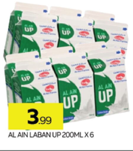 AL AIN Laban available at AL MADINA (Dubai) in UAE - Dubai