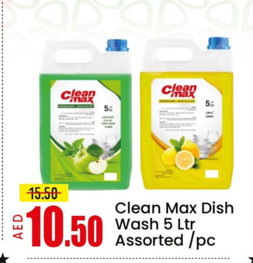 Dishwasher in Mango Hypermarket LLC, UAE Offers - United Arab Emirates Mango available at Mango Hypermarket LLC in UAE - Ras al Khaimah