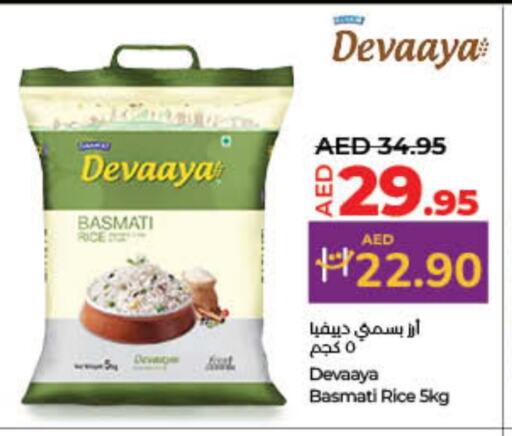 Basmati / Biryani Rice available at Lulu Hypermarket in UAE - Fujairah
