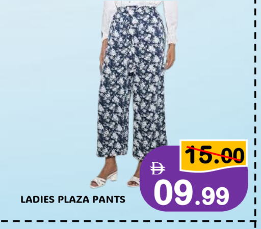 Women Clothing in ROYAL GULF HYPERMARKET LLC, UAE Offers - United Arab Emirates available at ROYAL GULF HYPERMARKET LLC in UAE - Abu Dhabi