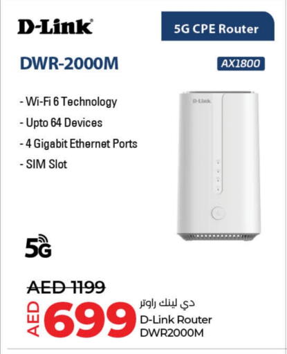 D-LINK available at Lulu Hypermarket in UAE - Fujairah