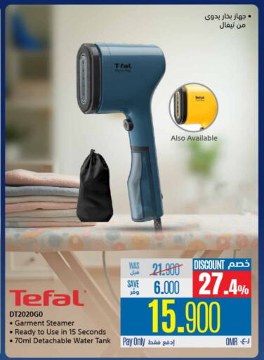 Small Appliances in eXtra, Oman Offers - Oman TEFAL Garment Steamer available at eXtra in Oman - Muscat