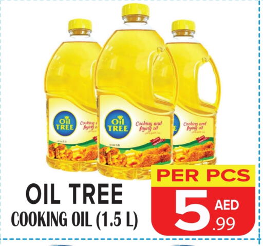 Cooking Oil available at DAY STAR DEPARTMENT STORE.L.LC in UAE - Dubai