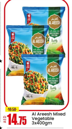Mango available at Mango Hypermarket LLC in UAE - Dubai