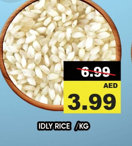 available at ليبتس هايبرماركت in الإمارات العربية المتحدة , الامارات - أم القيوين‎