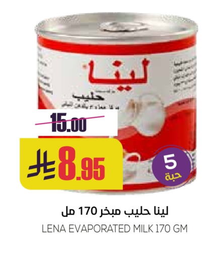 Evaporated Milk available at Sapt in KSA, Saudi Arabia, Saudi - Buraidah