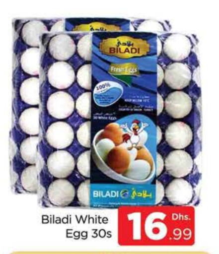 available at AL MADINA (Dubai) in UAE - Dubai