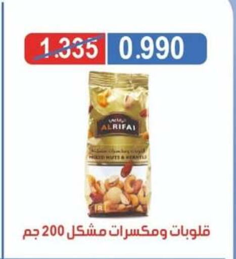 Dried Fruits & Dates in North West Sulaibkhat Coop, Kuwait Offers - Kuwait available at North West Sulaibkhat Coop in Kuwait - Jahra Governorate
