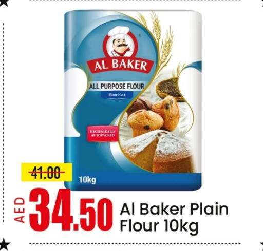 Flour & Baking Supplies in Mango Hypermarket LLC, UAE Offers - United Arab Emirates AL BAKER All Purpose Flour available at Mango Hypermarket LLC in UAE - Dubai