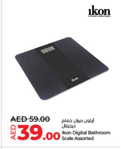 الرعاىة بالصحية in لولو هايبرماركت, UAE Offers - الإمارات العربية المتحدة آيكون available at لولو هايبرماركت in الإمارات العربية المتحدة , الامارات - الشارقة / عجمان