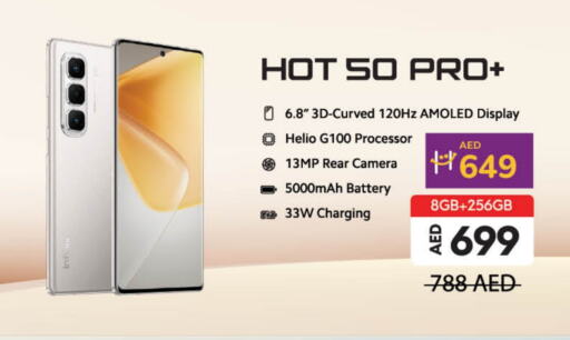 available at Lulu Hypermarket in UAE - Fujairah