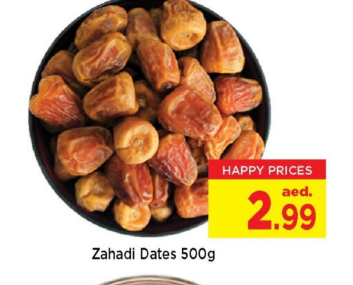 الفواكه المجففة و التمور in نيومارت هايبرماركت, UAE Offers - الإمارات العربية المتحدة available at نيومارت هايبرماركت in الإمارات العربية المتحدة , الامارات - الشارقة / عجمان