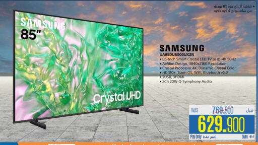 SAMSUNG Smart TV available at eXtra in Oman - Muscat