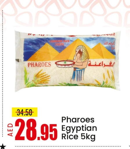 أرز in مانجو هايبرماركت, UAE Offers - الإمارات العربية المتحدة أرز كالروز available at مانجو هايبرماركت in الإمارات العربية المتحدة , الامارات - الشارقة / عجمان