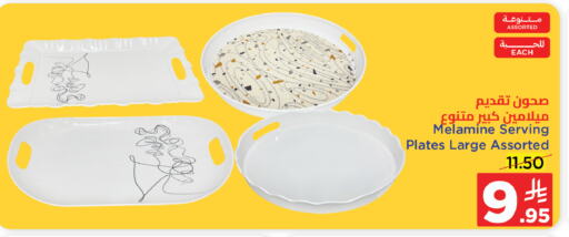 available at وهج مارت in مملكة العربية السعودية, السعودية, سعودية - جدة