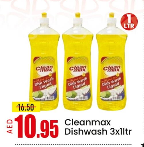 Dishwasher in Mango Hypermarket LLC, UAE Offers - United Arab Emirates Mango available at Mango Hypermarket LLC in UAE - Ras al Khaimah