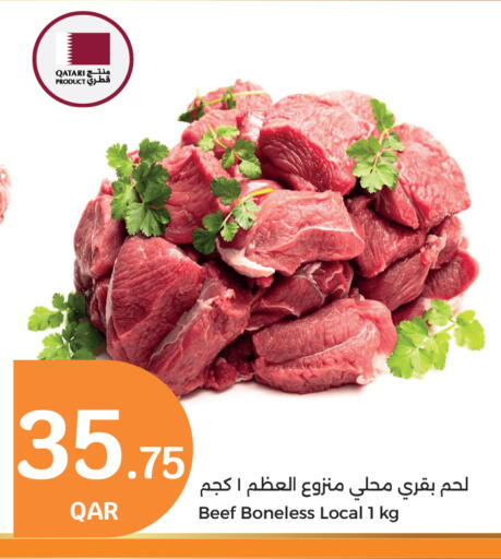 Beef available at City Hypermarket in Qatar - Doha