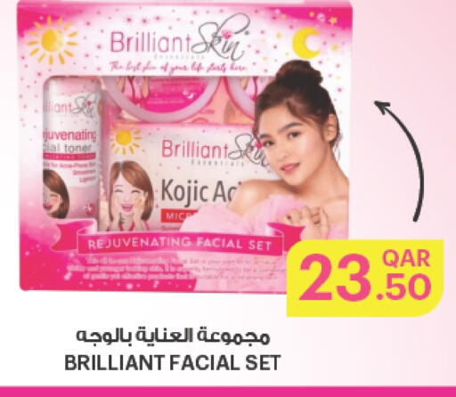 العناية بالوجه والبشرة in أنصار جاليري, قطر Offers - قطر كريم للوجه available at أنصار جاليري in قطر - الوكرة