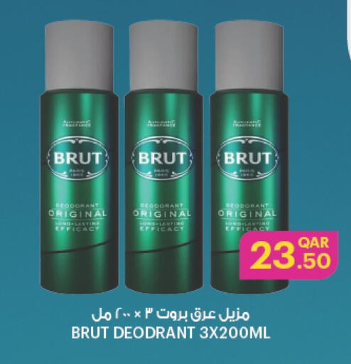 available at أنصار جاليري in قطر - الشحانية