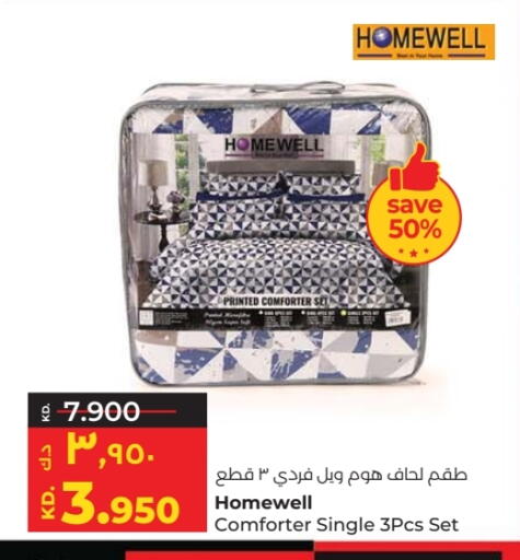 available at Lulu Hypermarket  in Kuwait - Ahmadi Governorate