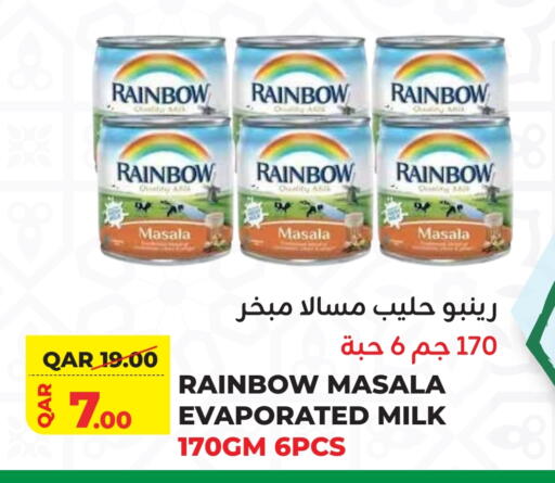 حليب مجفف و حليب مكثف in القطرية للمجمعات الاستهلاكية, قطر Offers - قطر رينبو حليب مبخر available at القطرية للمجمعات الاستهلاكية in قطر - الوكرة