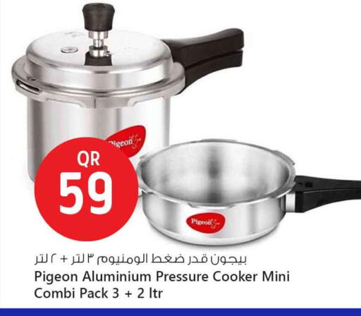 available at Safari Hypermarket in Qatar - Umm Salal