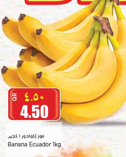 Banana from Ecuador available at Retail Mart in Qatar - Doha