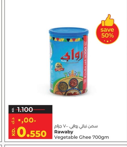 available at Lulu Hypermarket  in Kuwait - Ahmadi Governorate