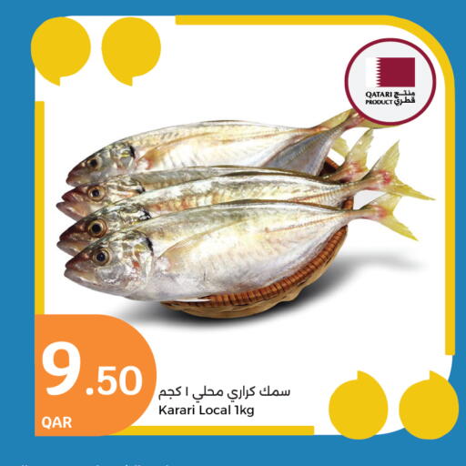 available at City Hypermarket in Qatar - Al-Shahaniya
