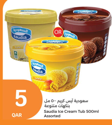 available at City Hypermarket in Qatar - Al Shamal