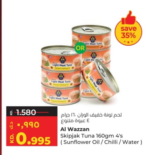 Tuna - Canned available at Lulu Hypermarket  in Kuwait - Ahmadi Governorate
