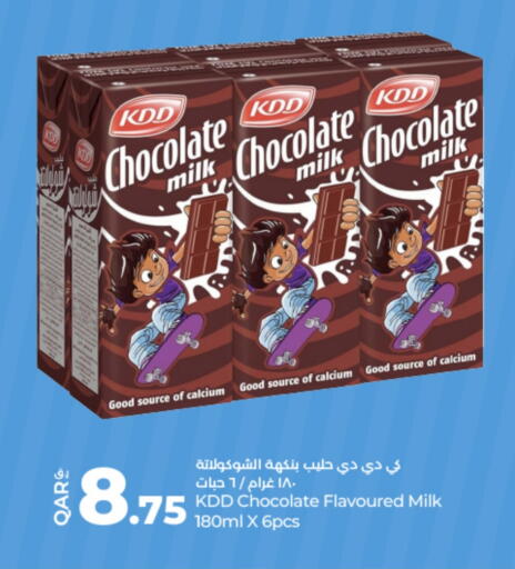 KDD available at LuLu Hypermarket in Qatar - Doha