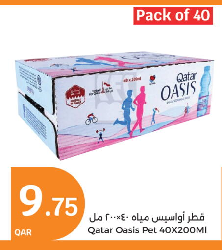 available at City Hypermarket in Qatar - Al Daayen