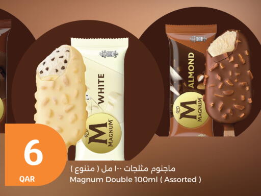 available at City Hypermarket in Qatar - Al Shamal