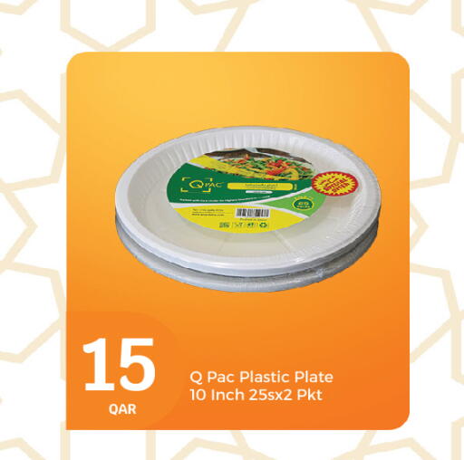 available at سيتي هايبرماركت in قطر - الدوحة